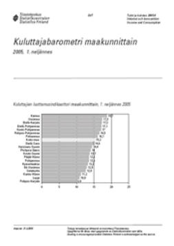 Suomen virallinen tilasto, Tilastokeskus - Kuluttajabarometri maakunnittain 2005, 1. neljännes, ebook