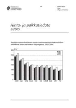 Suomen virallinen tilasto, Tilastokeskus - Hinta- ja palkkatiedote 2/2005, e-bok