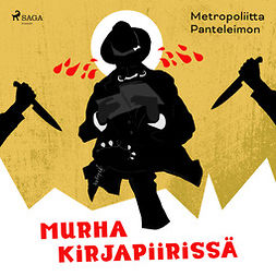 Panteleimon, Metropoliitta - Murha kirjapiirissä, äänikirja