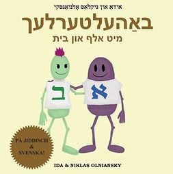 Olniansky, Ida - Bahelterlekh mit Alef un Beys, ebook