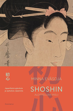 Eväsoja, Minna - Shoshin - aloittelijan mieli: Japanilaisia ajatuksia ja ajatuksia Japanista, ebook