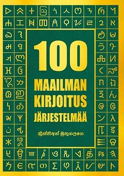 Muthugalage, Kristian - 100 Maailman kirjoitusjärjestelmää, e-bok