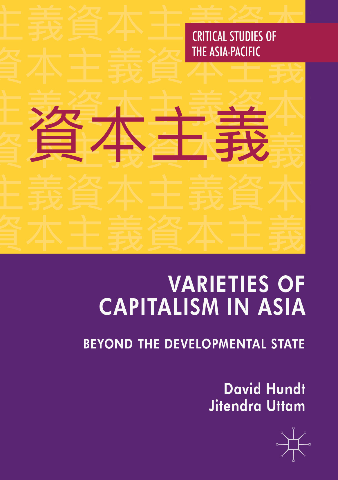 Hundt, David - Varieties of Capitalism in Asia, e-kirja