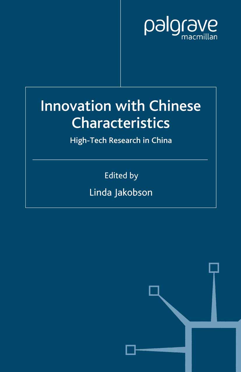 Jakobson, Linda - Innovation with Chinese Characteristics, e-kirja