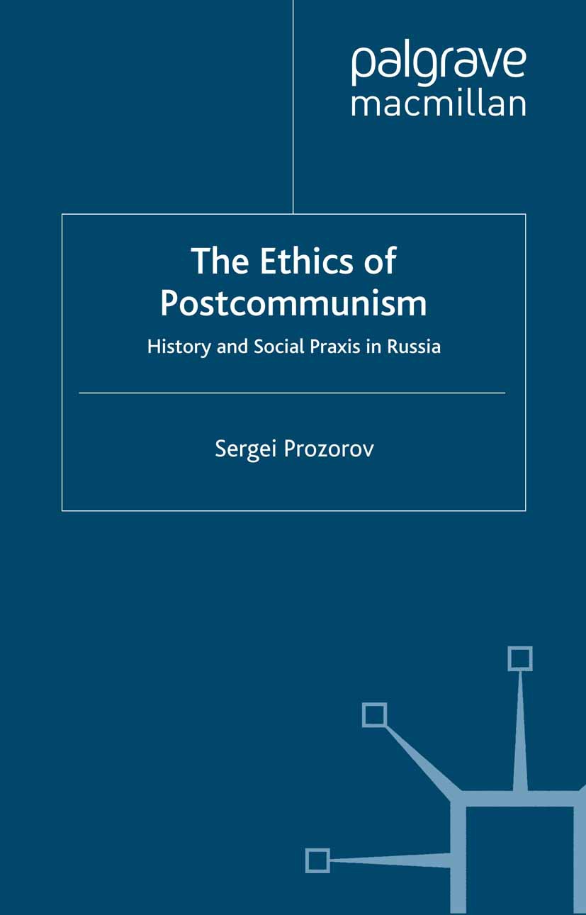 Prozorov, Sergei - The Ethics of Postcommunism, ebook