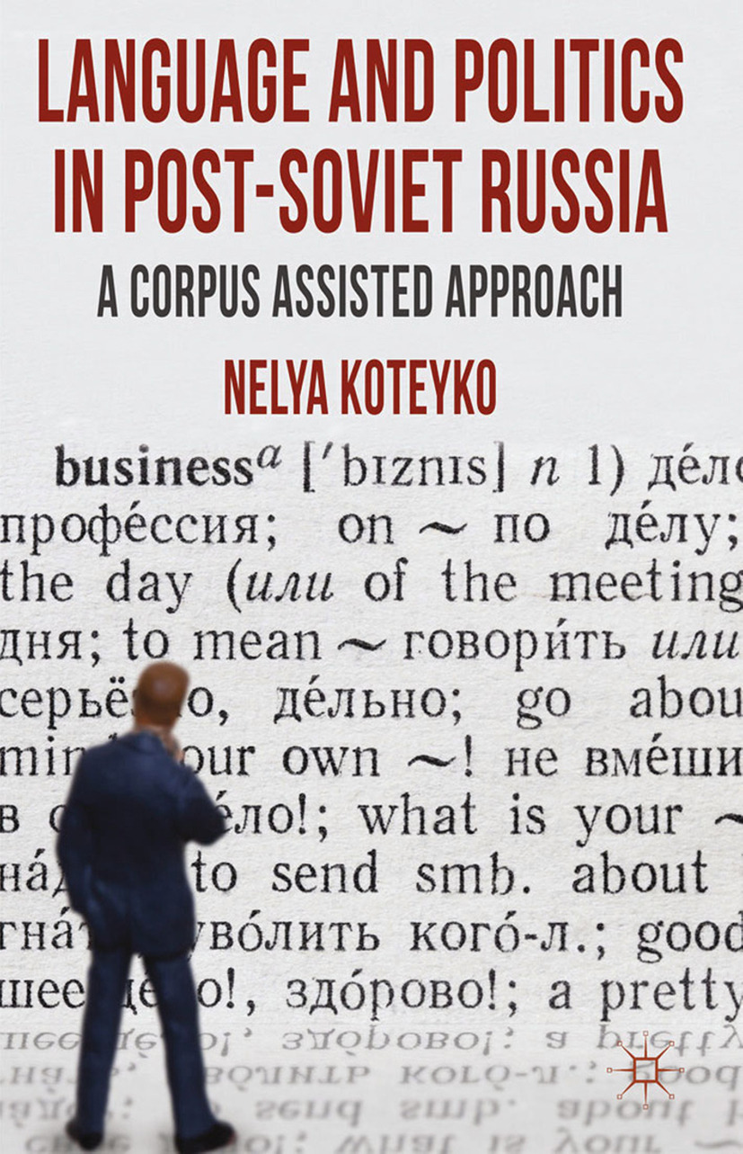 Koteyko, Nelya - Language and Politics in Post-Soviet Russia, ebook