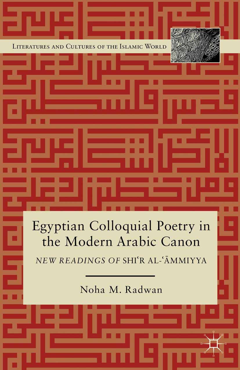 Radwan, Noha M. - Egyptian Colloquial Poetry in the Modern Arabic Canon, ebook