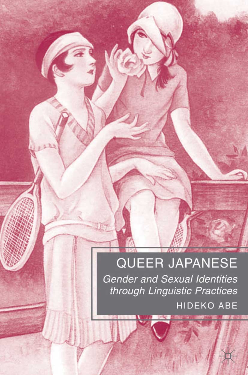 Abe, Hideko - Queer Japanese, ebook