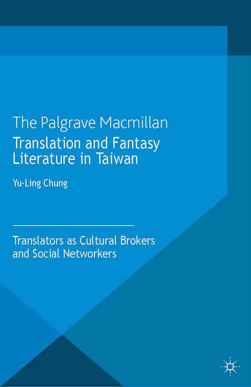 Chung, Yu-Ling - Translation and Fantasy Literature in Taiwan, ebook