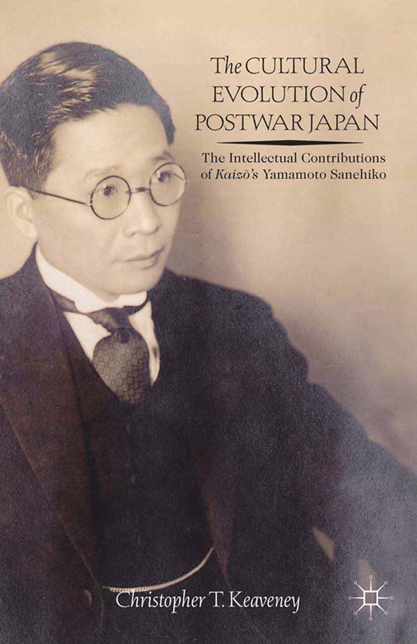 Keaveney, Christopher T. - The Cultural Evolution of Postwar Japan, ebook