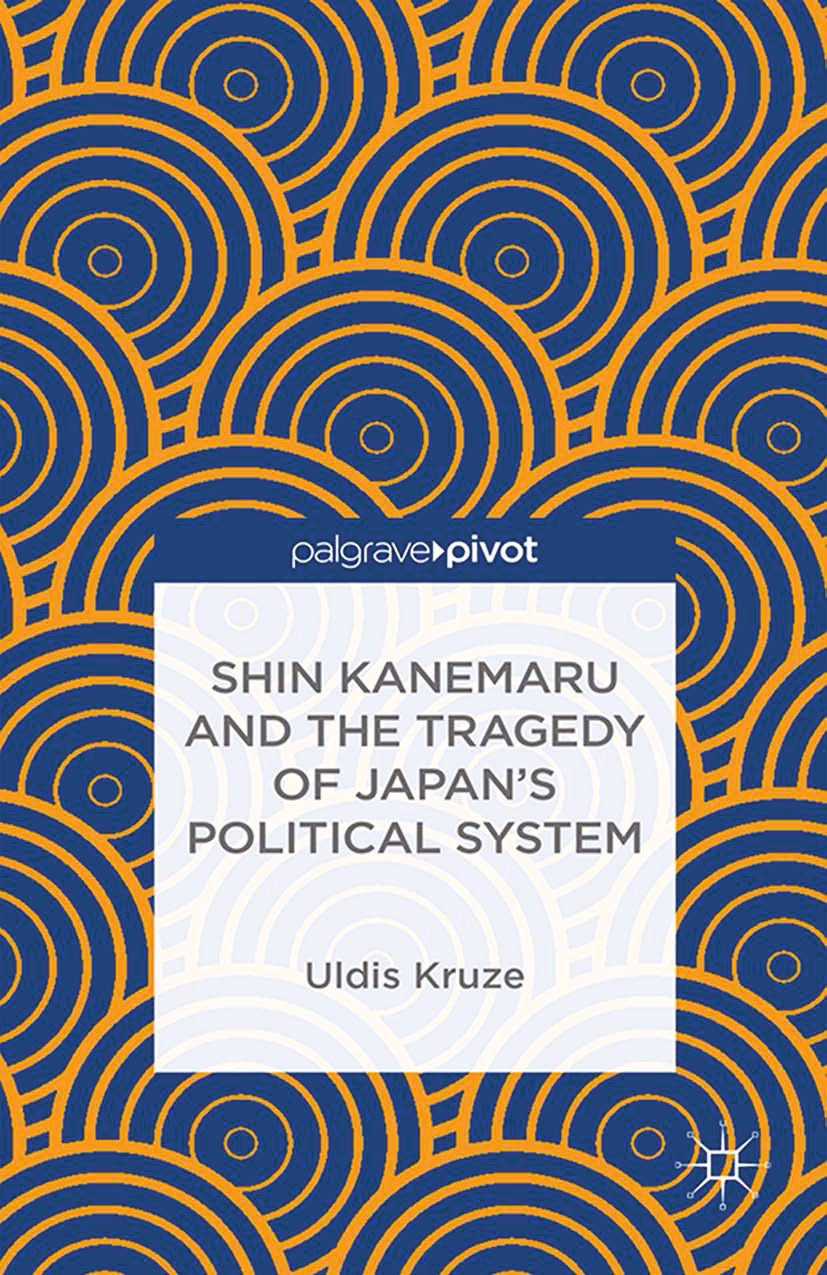 Kruze, Uldis - Shin Kanemaru and the Tragedy of Japan’s Political System, ebook