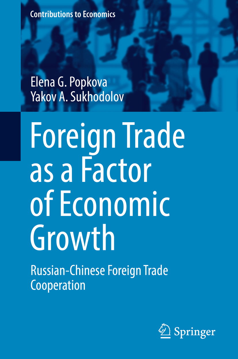 Popkova, Elena G. - Foreign Trade as a Factor of Economic Growth, ebook