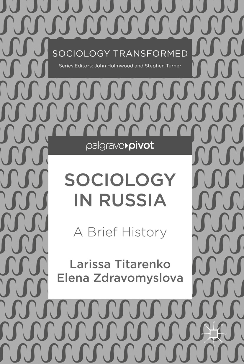 Titarenko, Larissa - Sociology in Russia, ebook