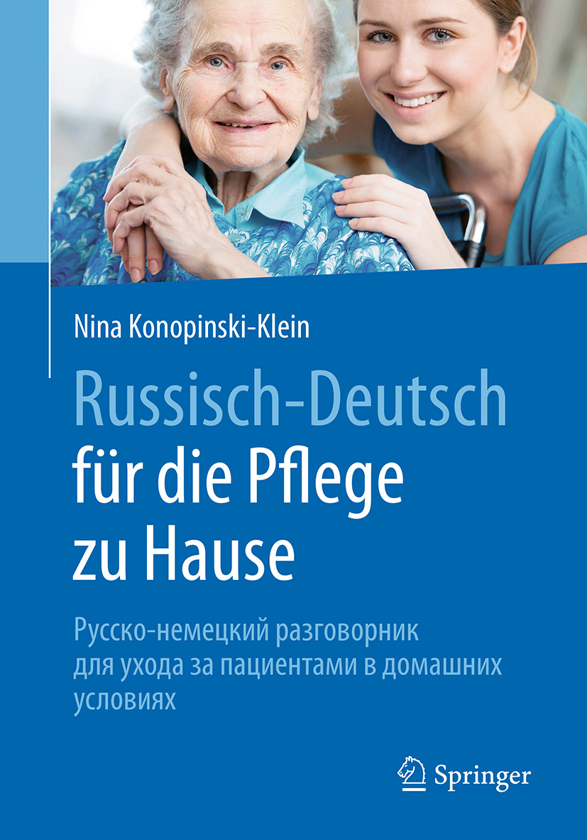 Konopinski-Klein, Nina - Russisch - Deutsch für die Pflege zu Hause, ebook