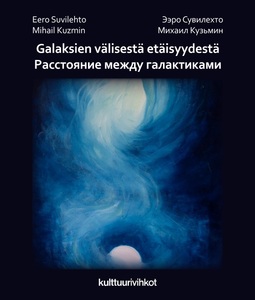 Suvilehto, Eero - Galaksien välisestä etäisyydestä, ebook