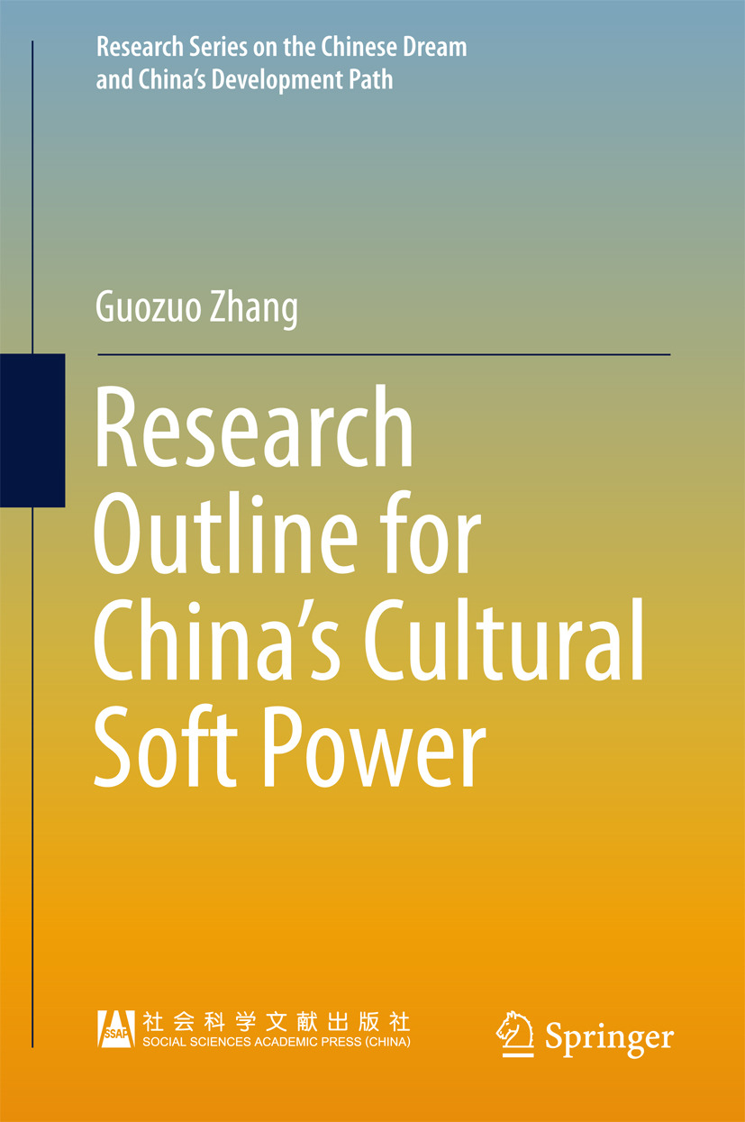 Zhang, Guozuo - Research Outline for China’s Cultural Soft Power, ebook