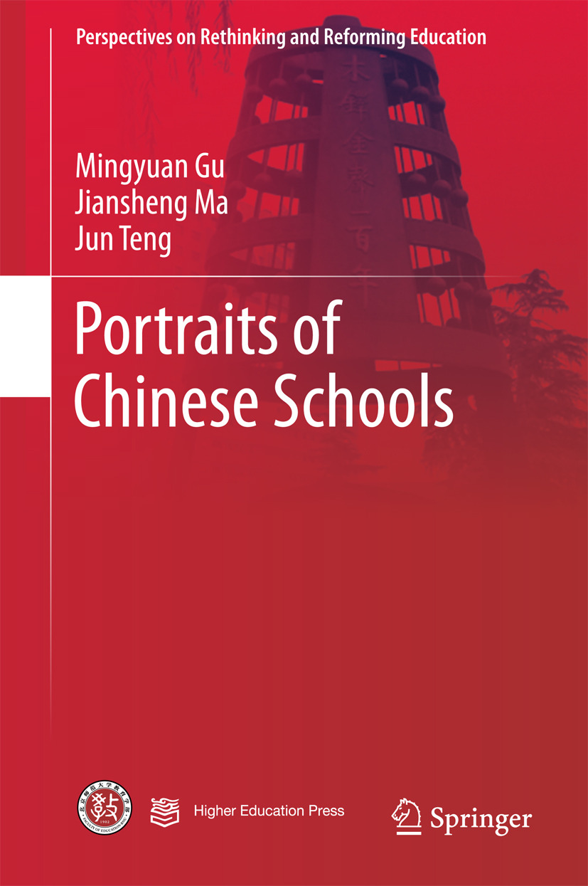 Gu, Mingyuan - Portraits of Chinese Schools, e-bok