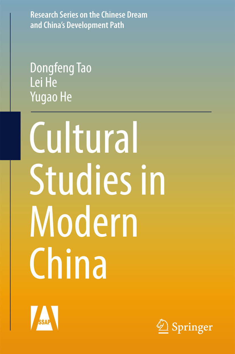He, Lei - Cultural Studies in Modern China, e-kirja