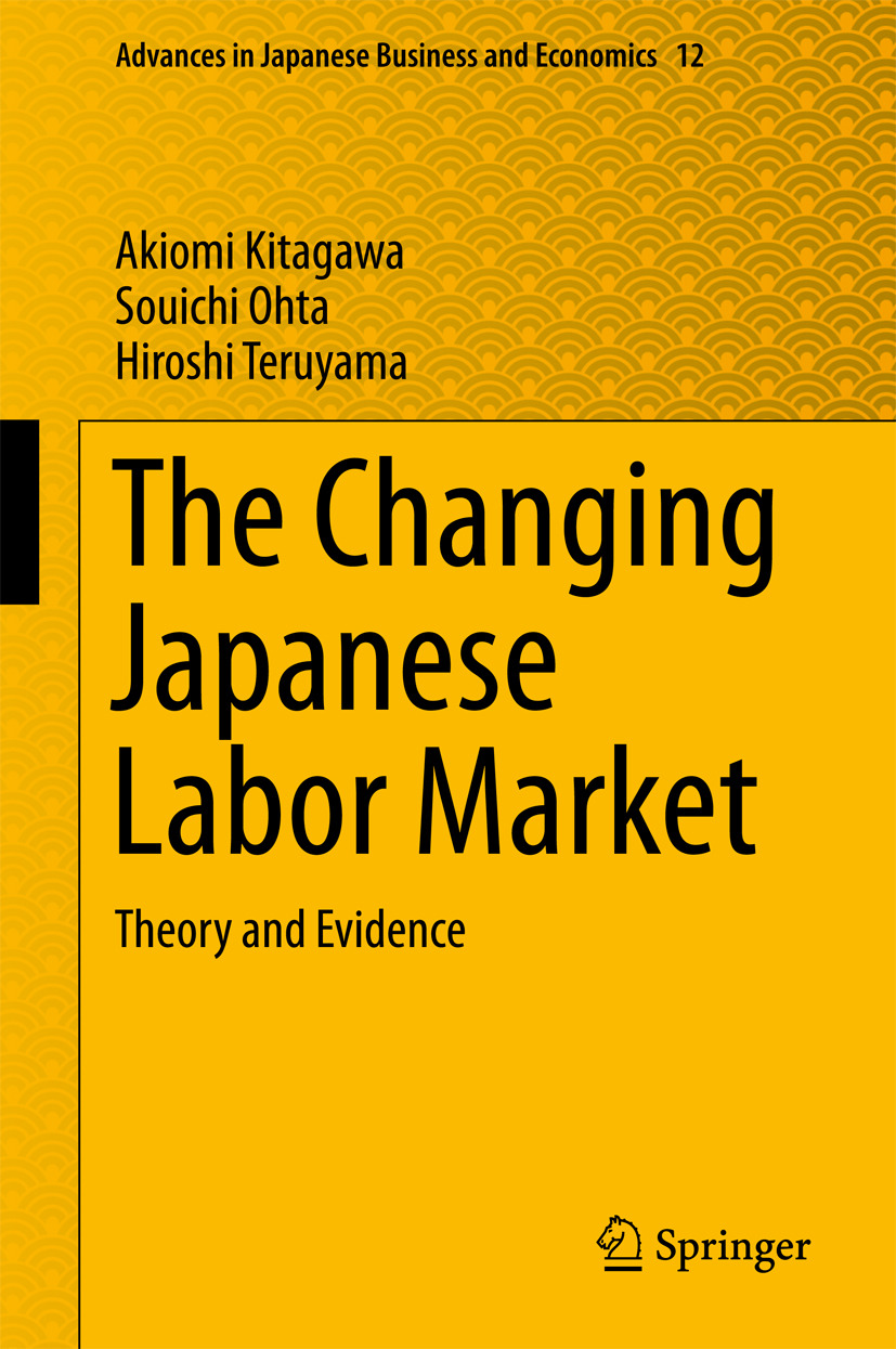 Kitagawa, Akiomi - The Changing Japanese Labor Market, e-kirja