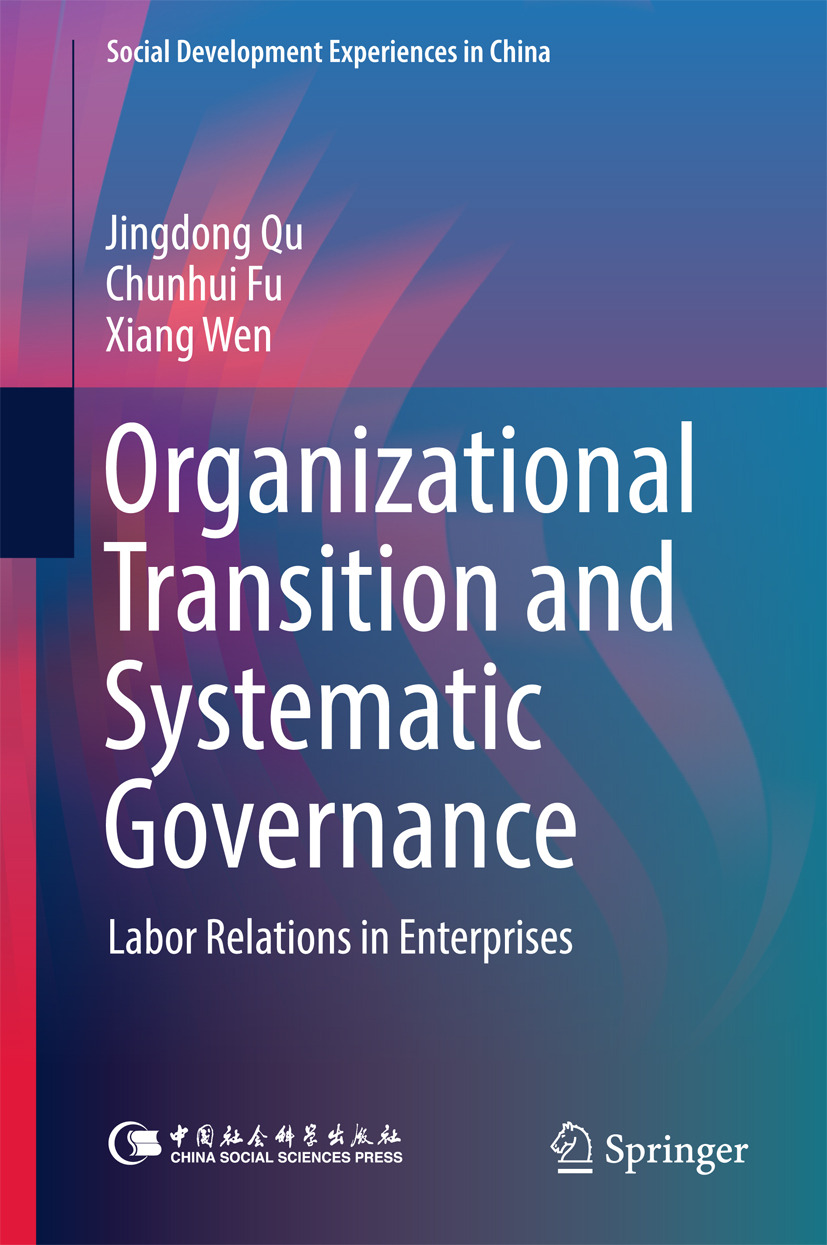 Fu, Chunhui - Organizational Transition and Systematic Governance, ebook