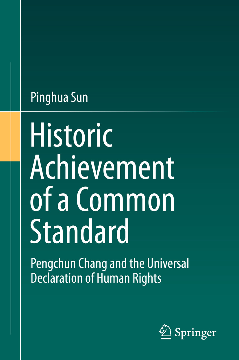 Sun, Pinghua - Historic Achievement of a Common Standard, ebook