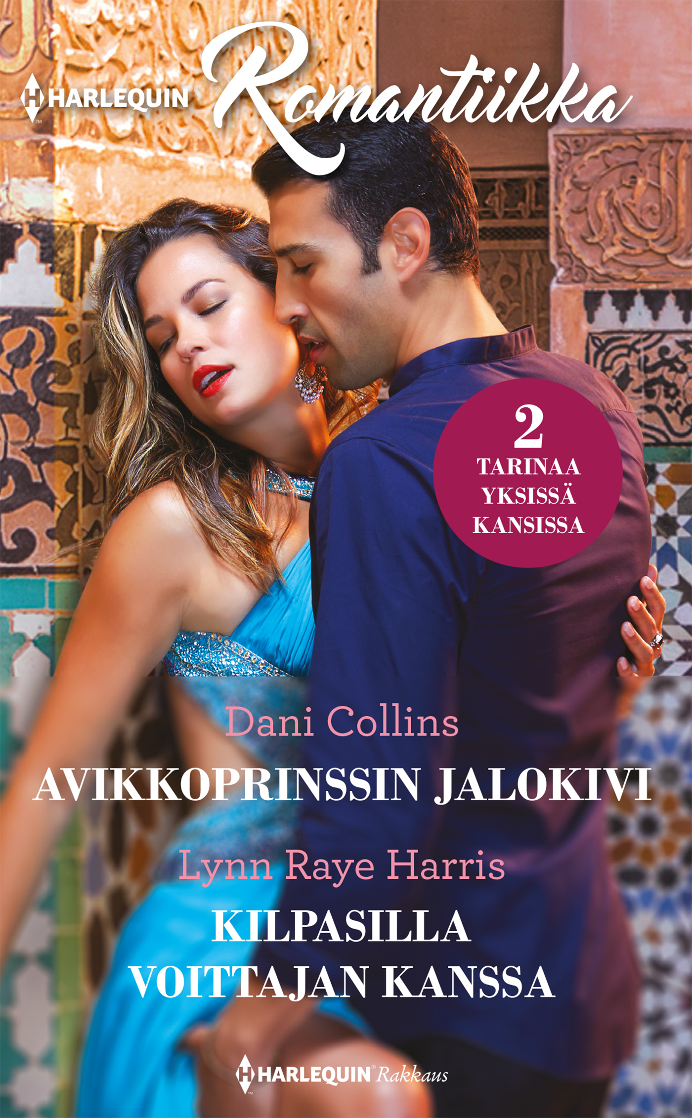 Collins, Dani - Aavikkoprinssin jalokivi / Kilpasilla voittajan kanssa, ebook