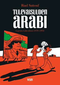 Sattouf, Riad - Tulevaisuuden arabi 1: Lapsuus Lähi-idässä (1978-1984), e-kirja