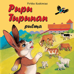 Koskimies, Pirkko - Pupu Tupunan pulma, äänikirja