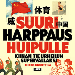 Knuuttila, Mikko - Suuri harppaus huipulle: Kiinan tie urheilun supervallaksi, audiobook