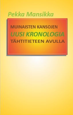 Mansikka, Pekka - Muinaisten kansojen uusi kronologia tähtitieteen avulla: Historian aputieteet, ebook