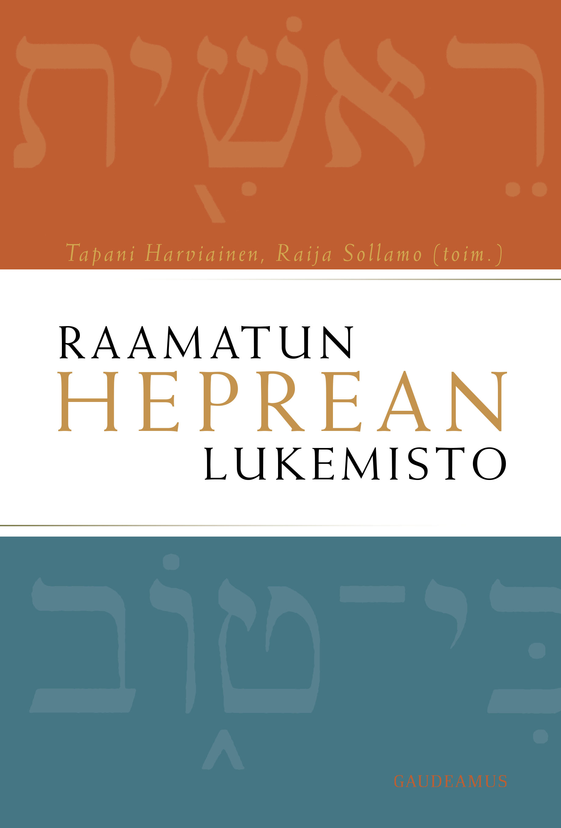 Harviainen, Tapani - Raamatun heprean lukemisto, e-kirja