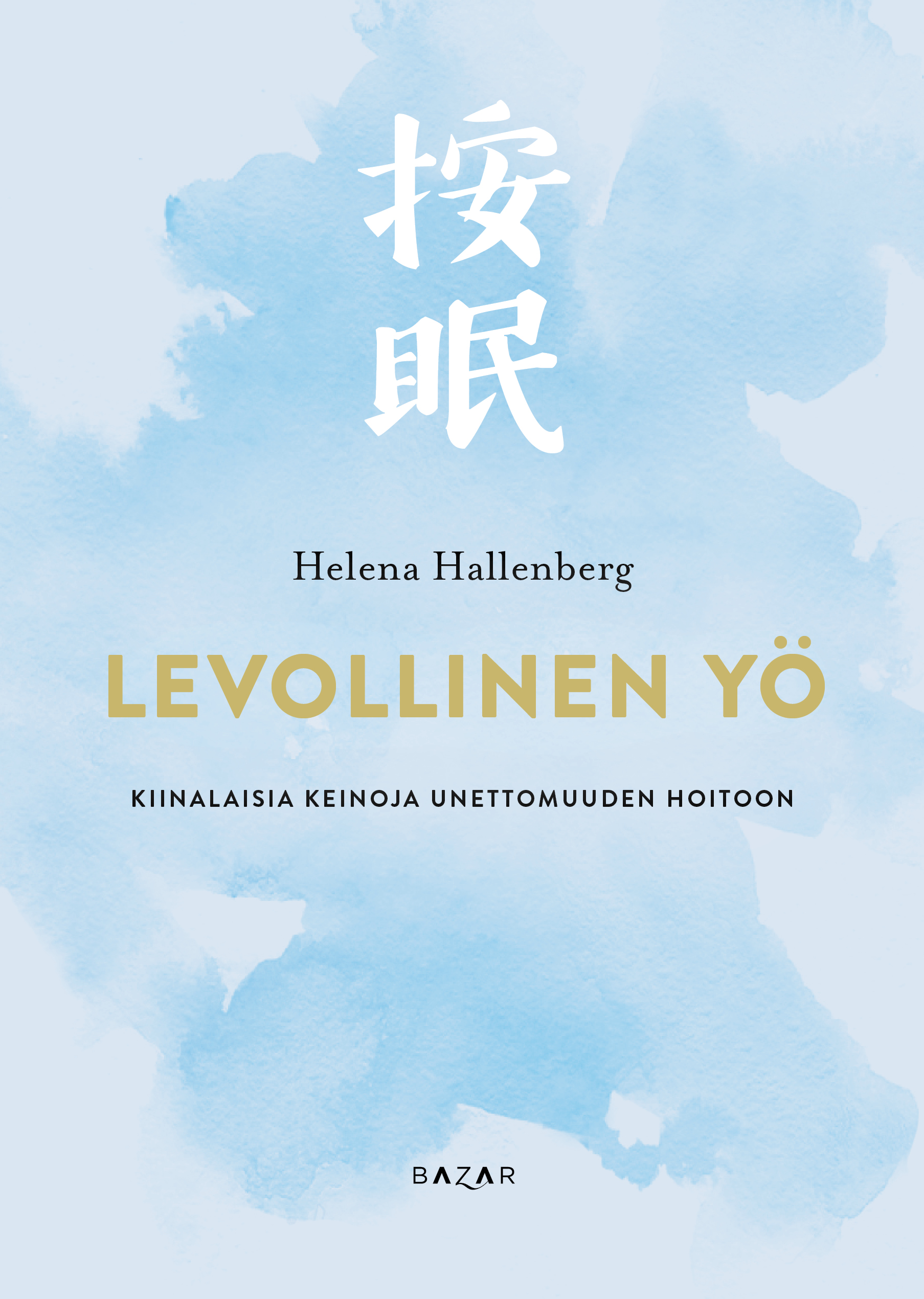 Hallenberg, Helena - Levollinen yö: Kiinalaisia keinoja unettomuuden hoitoon, e-kirja