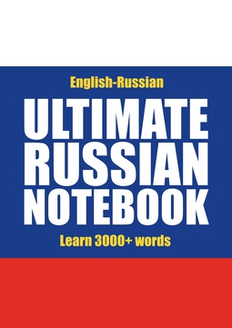 Muthugalage, Kristian - Ultimate Russian Notebook, ebook