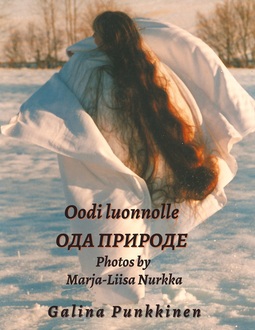 Punkkinen, Galina - Oodi luonnolle - Ode to nature: Photos by Marja-Liisa Nurkka, e-kirja